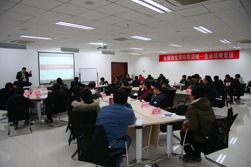 公司戰(zhàn)略人人講，企業(yè)發(fā)展事事談 