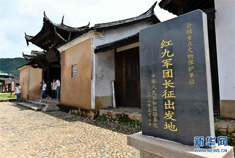 （新華全媒頭條·不忘初心、牢記使命——記者再走長征路·圖文互動(dòng)）（5）風(fēng)展紅旗如畫——來自長征出發(fā)地長汀、寧化的紅色信仰報(bào)告 