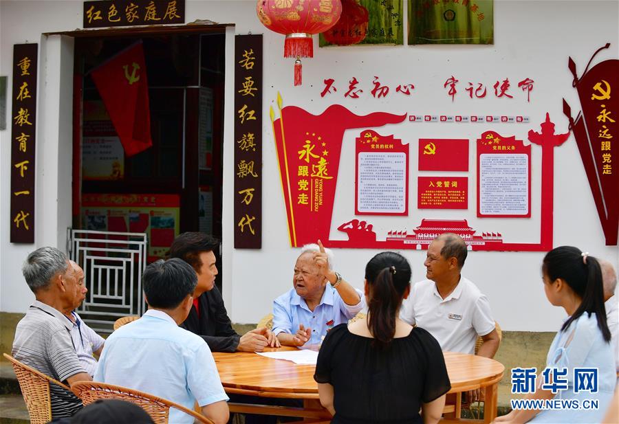 （新華全媒頭條·不忘初心、牢記使命——記者再走長征路·圖文互動(dòng)）（8）風(fēng)展紅旗如畫——來自長征出發(fā)地長汀、寧化的紅色信仰報(bào)告 