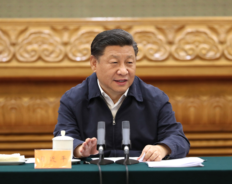 習(xí)近平出席深化黨和國家機(jī)構(gòu)改革總結(jié)會議并發(fā)表重要講話