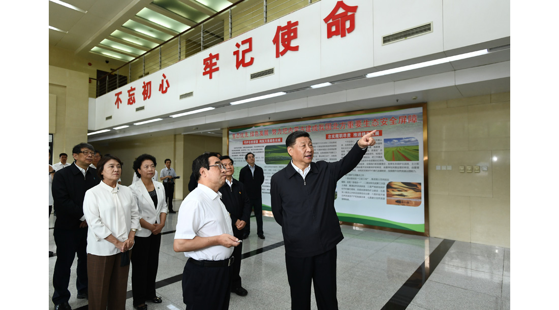 始終牢記黨的初心和使命——記習(xí)近平總書記在內(nèi)蒙古考察并指導(dǎo)開展“不忘初心、牢記使命”主題教育