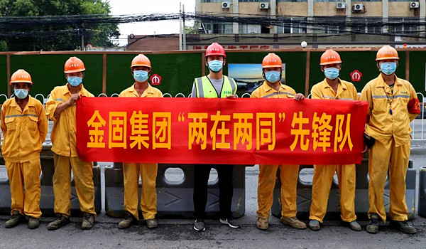 踐行“兩在兩同”，落實(shí)疫情防控保障市政設(shè)施暢通有序！